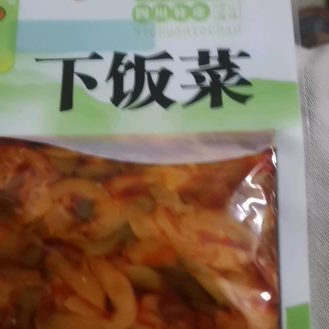 好运暴张 💯