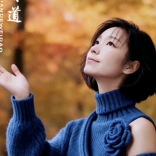 执著