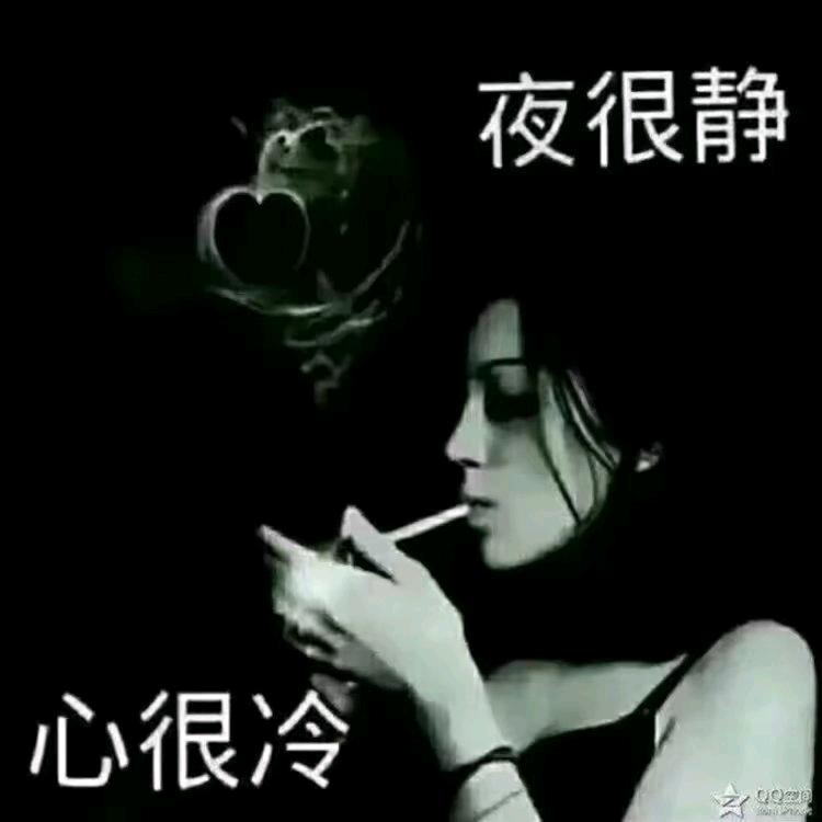@❥⁵²º单身的💋💍丑女人💍୧⅓¼
