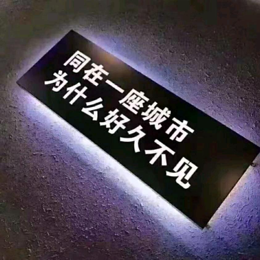 逐梦强行