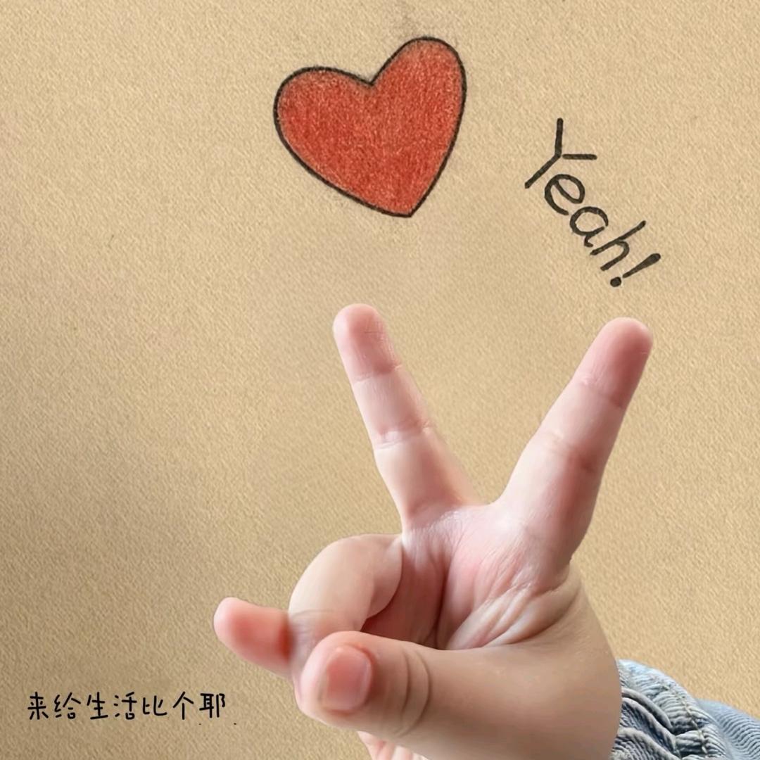 ✨上上签