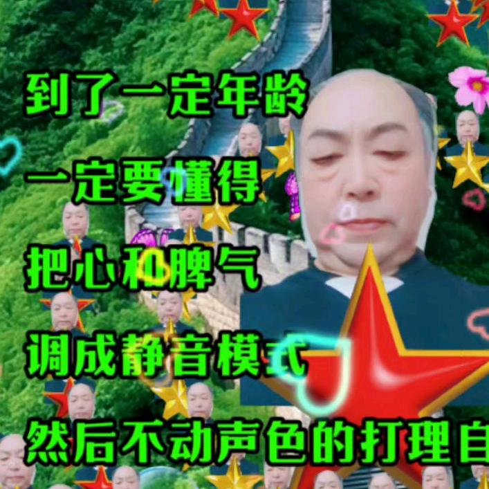 三哥