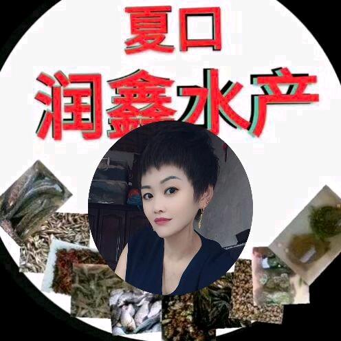 润鑫水产