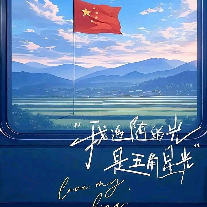 启航