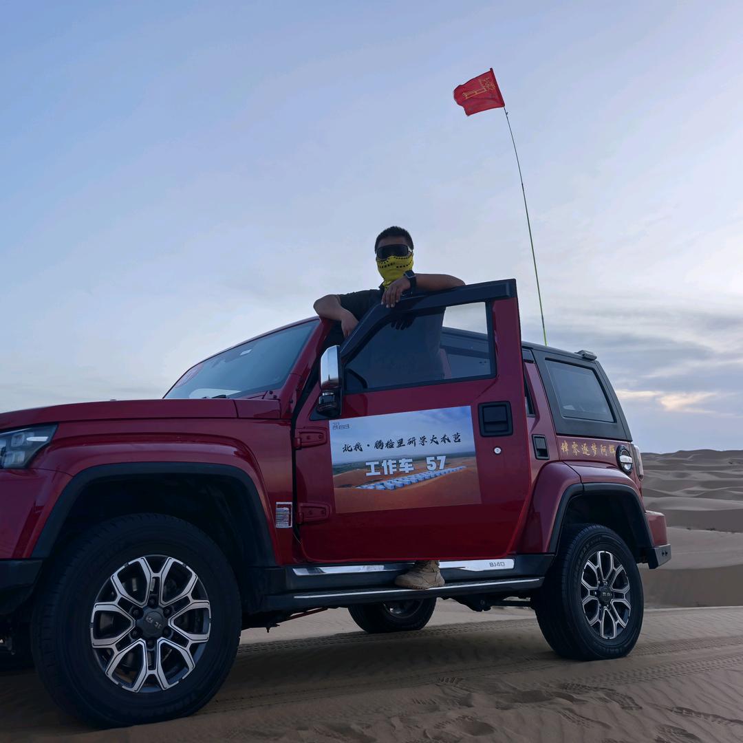 旅游领队（领航、教学）阿辉