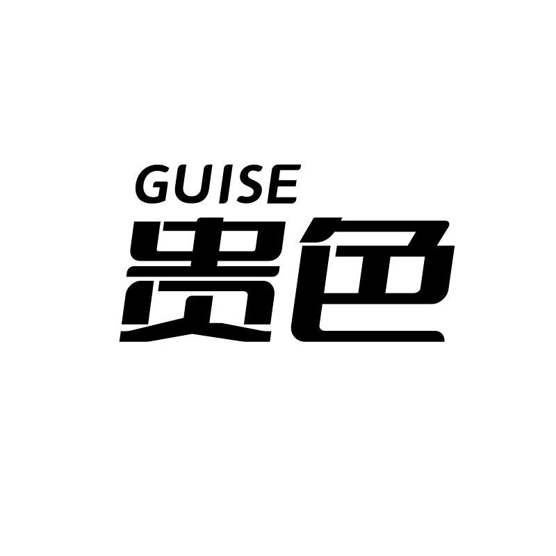 贵色男装旗舰店