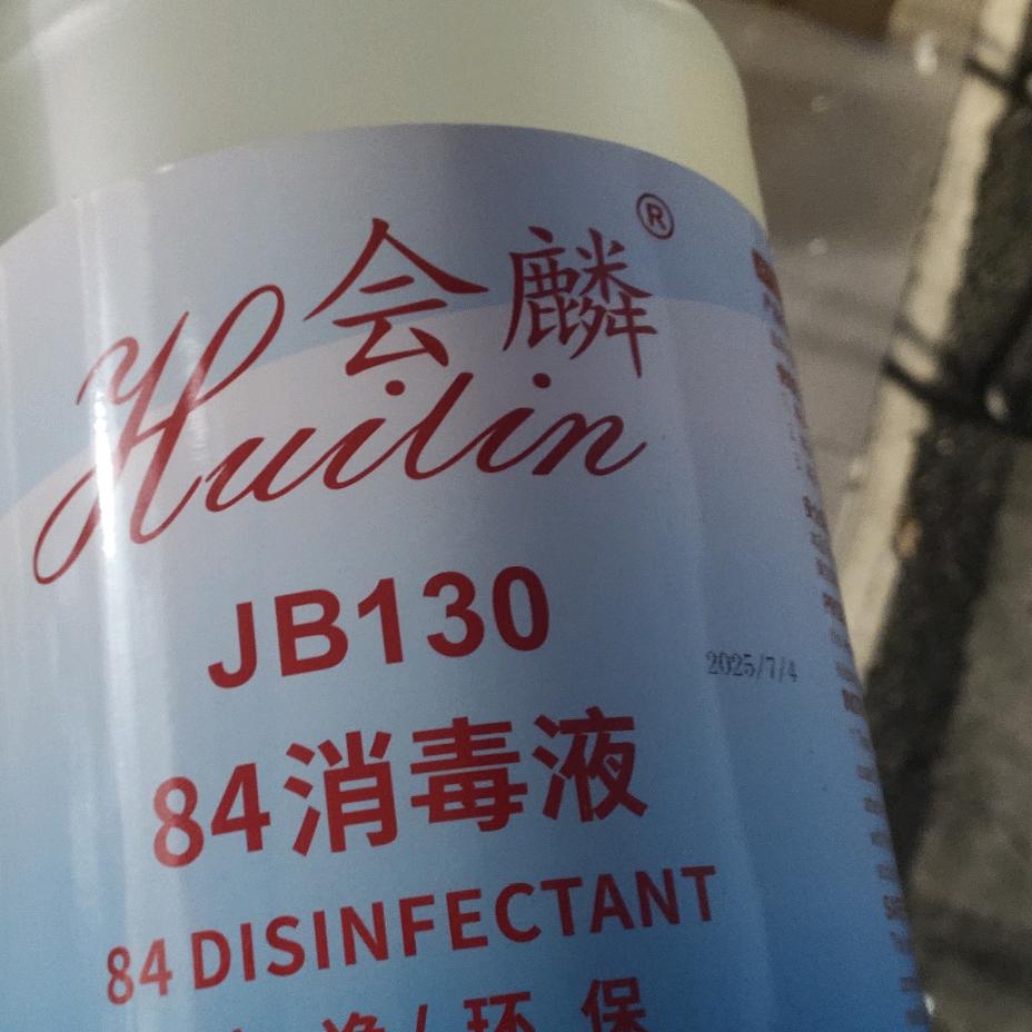 溧阳市塑料袋哥