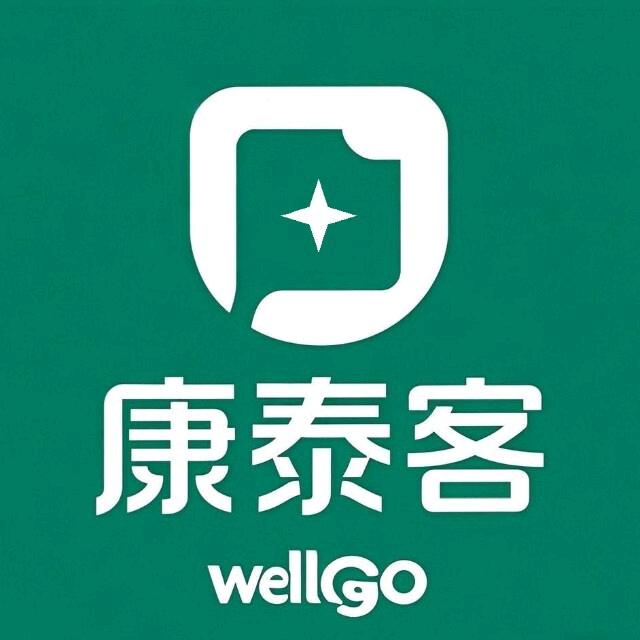 康泰客
