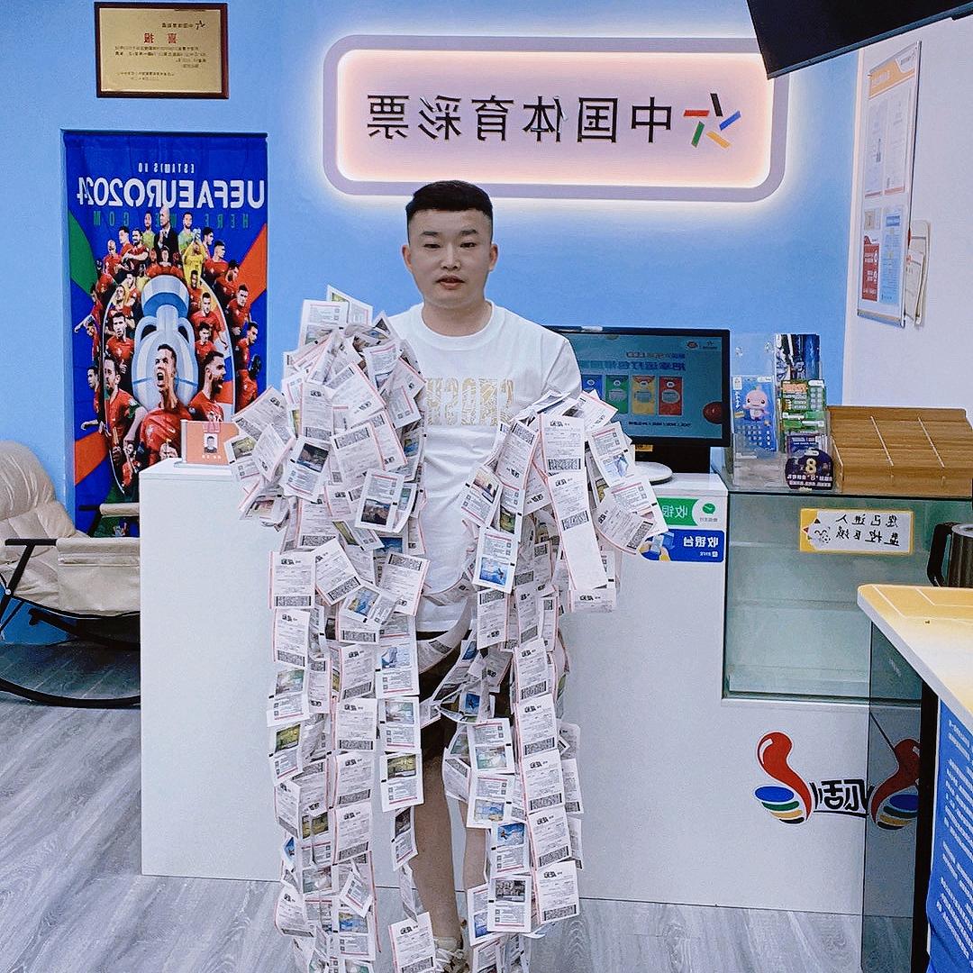 体育彩票(迎接美加墨世界杯)