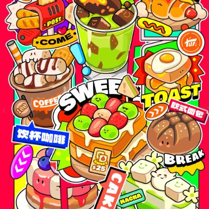 斌斌零食铺