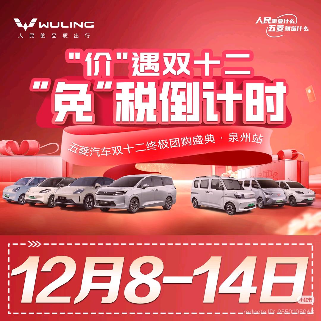 🍒0705福建泉五家司董事总裁福建泉州