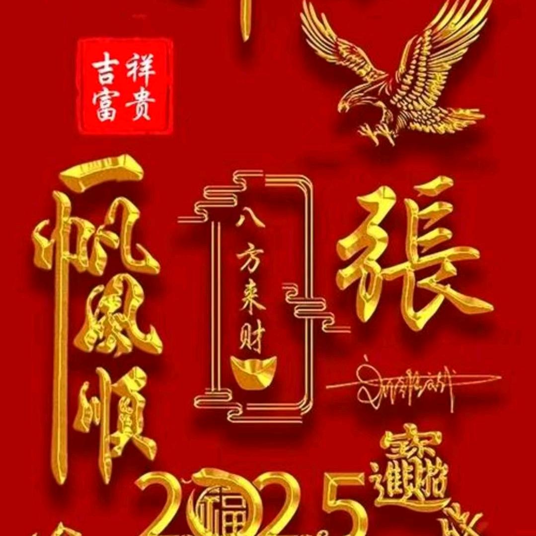 AAA阳光明媚代办买花生玉米，白菜三马车