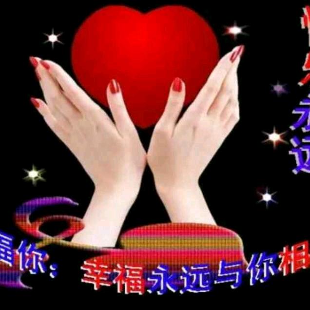 初❤️