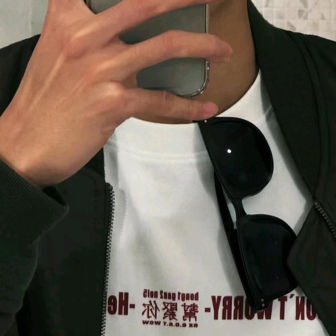 Naisu