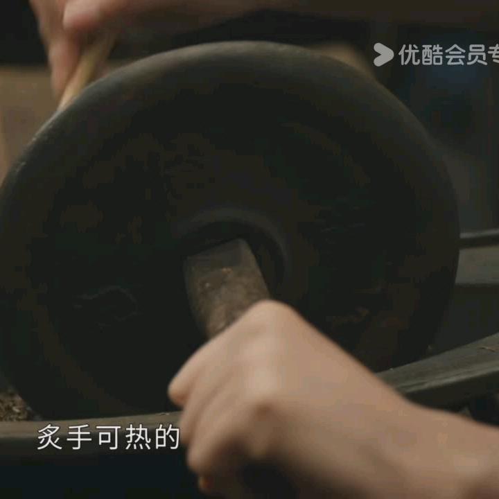 不倒翁头像