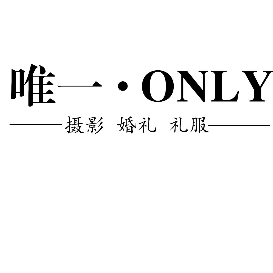 唯一摄影❤️唯一婚礼-燕子老师