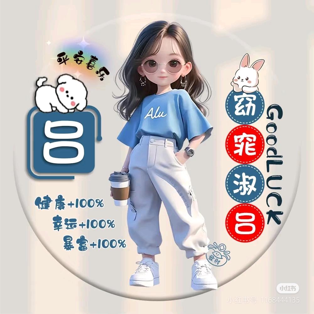 拉丁沅杬