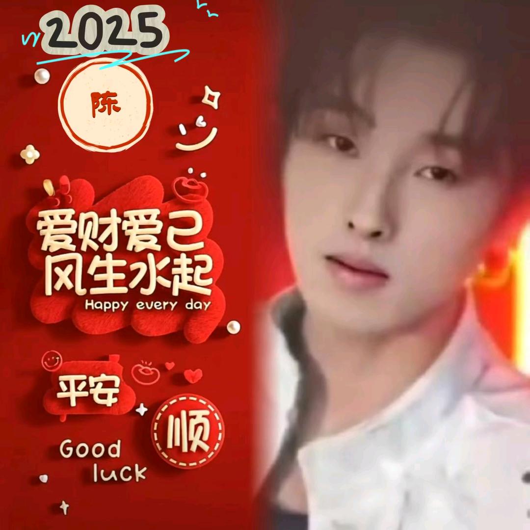 🌪️伊春飞哥🌪️🍃