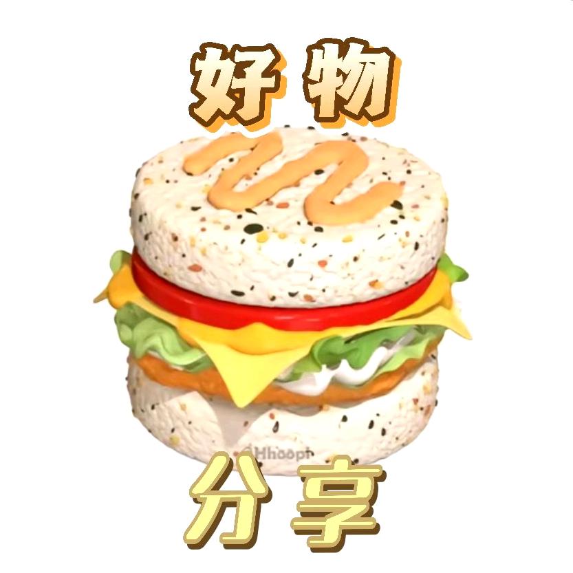 天选良物