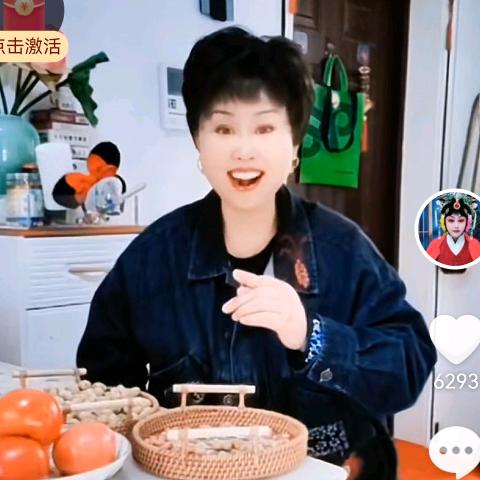 戏迷苗大姐