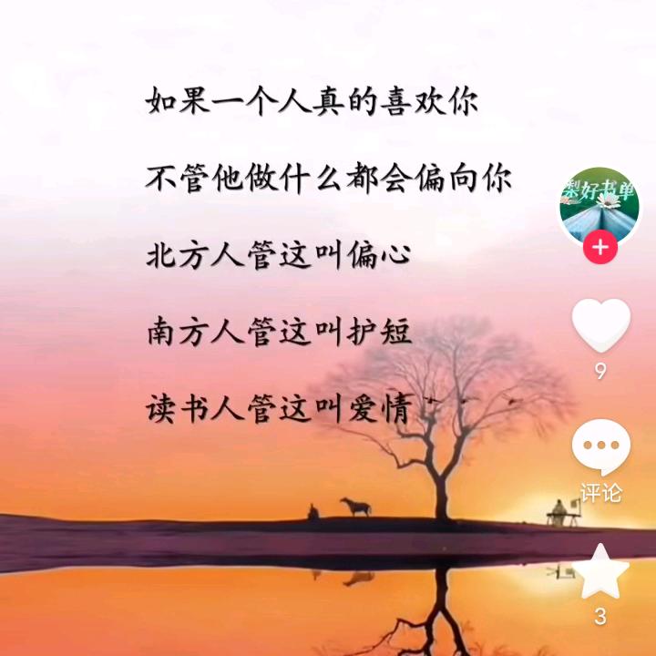 暂末成功