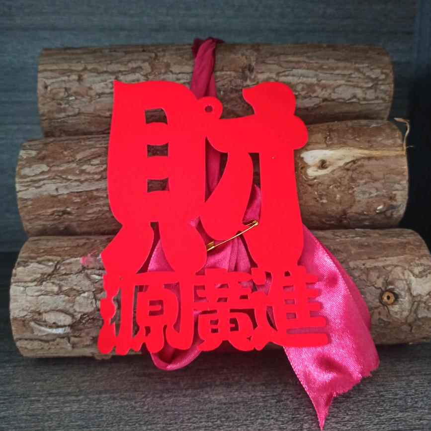 胖子快跑(郡颖百货)