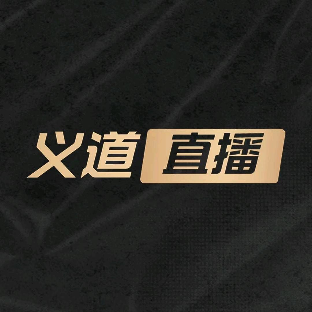 义道居居4