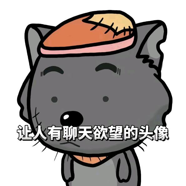 有钱必买不沾锅