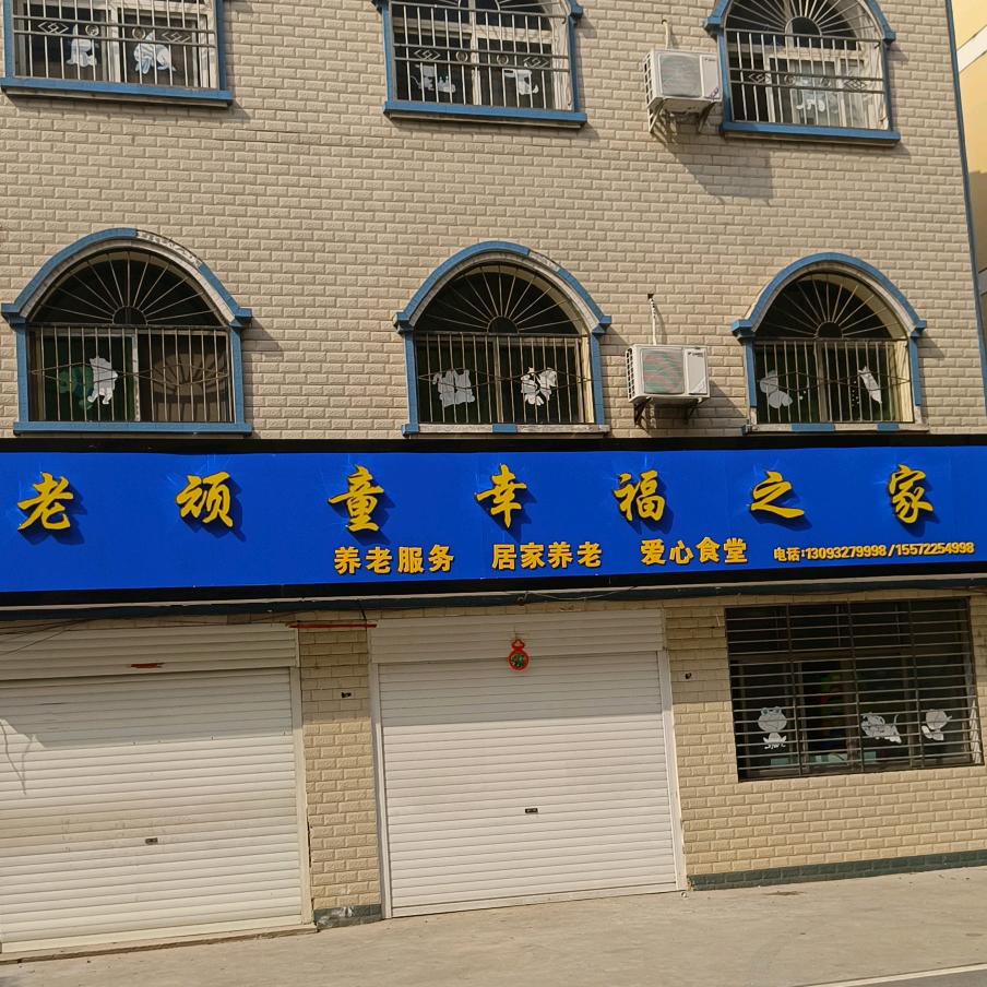 老顽童@赵敏