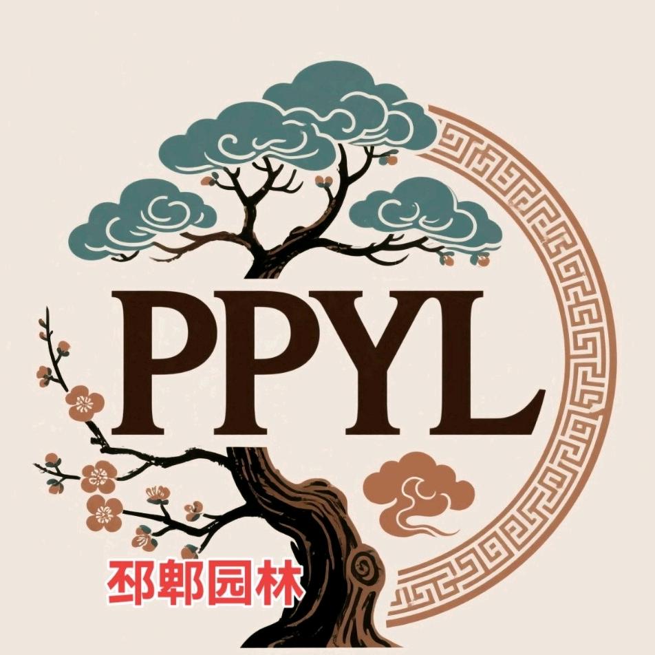 清地苗木苗仆