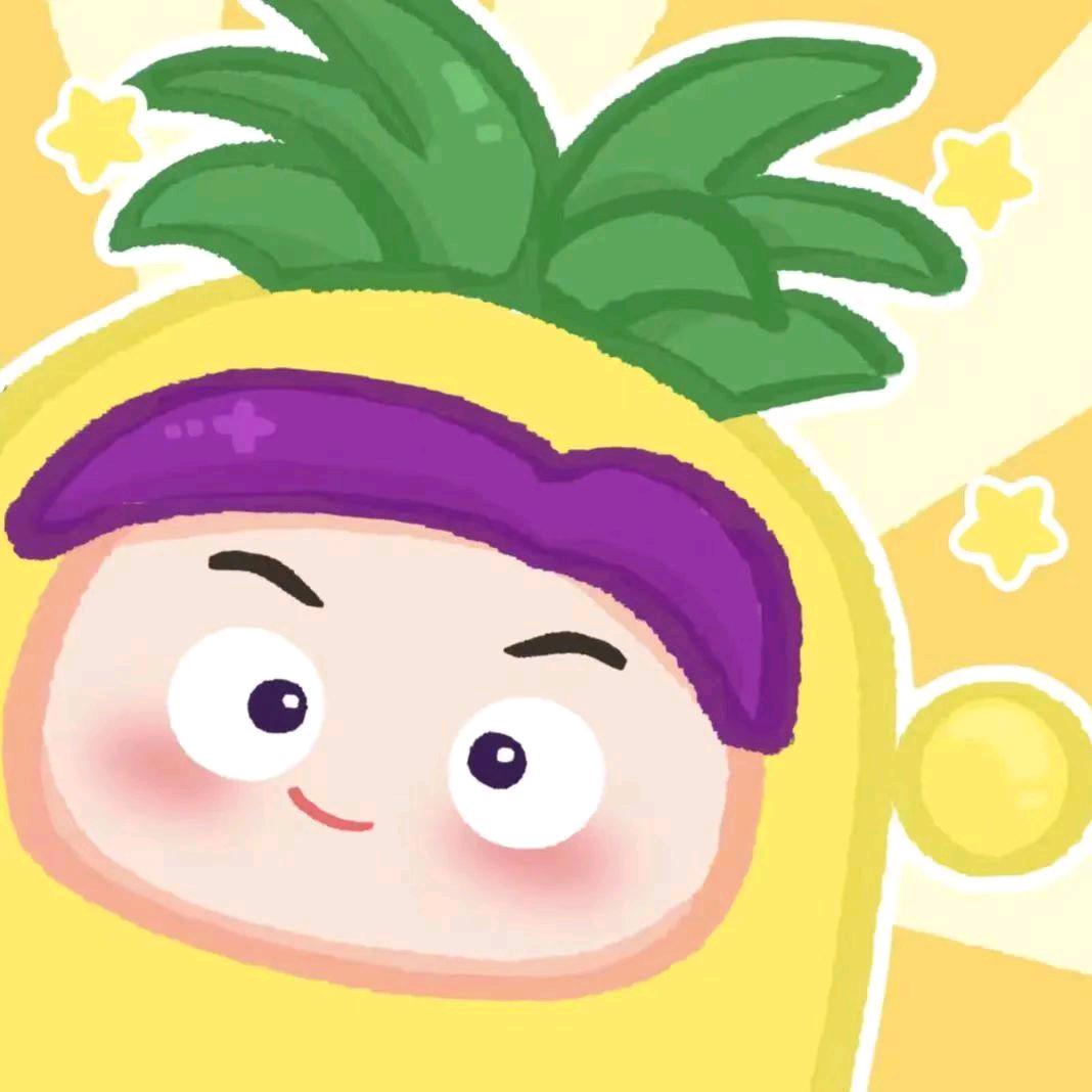 大大大菠萝🍍