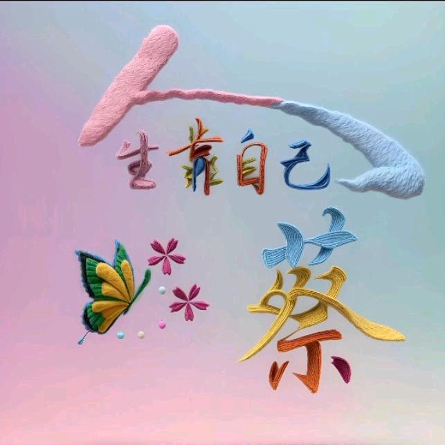 心雨《我的遗憾和你有关》