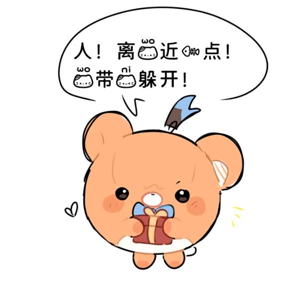 我是姜某小三