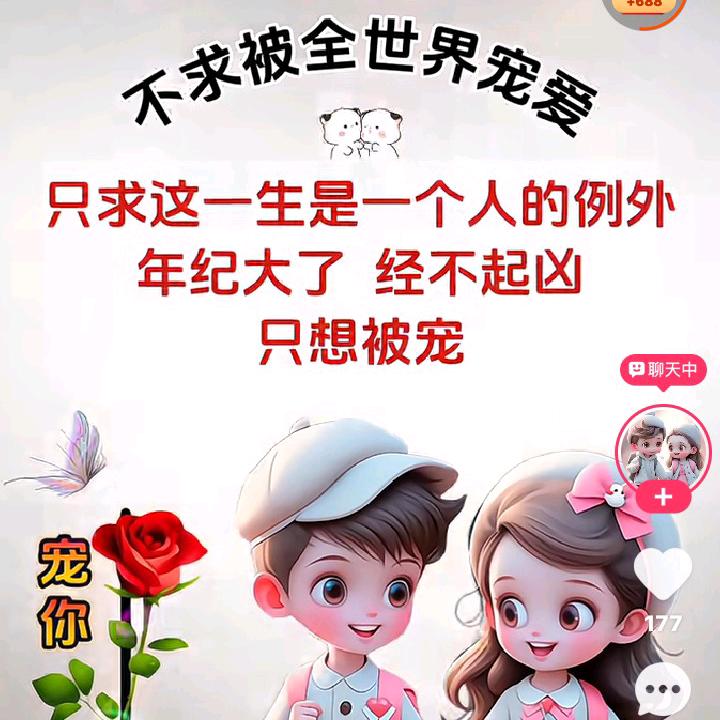 💞᭄༃林ঔ⃟凡💞ꦿএ