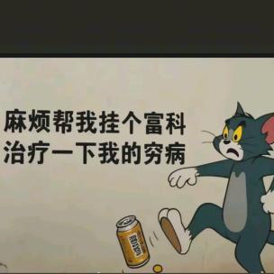 别在回忆昨天