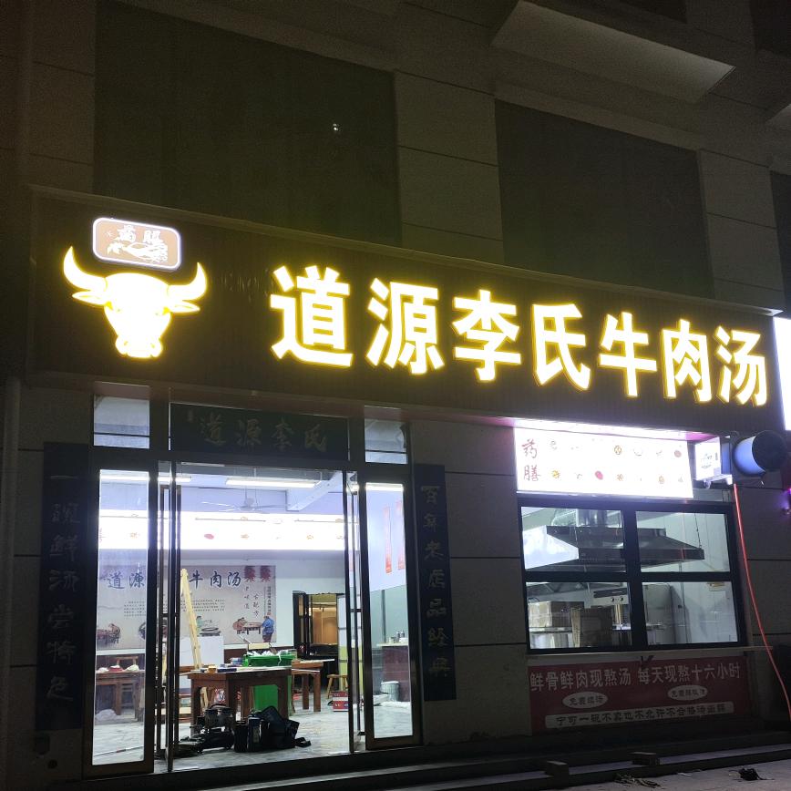 刘刘顺  ，春花