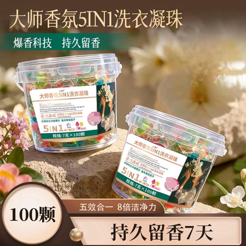 富兴斯商贸-活力大叔