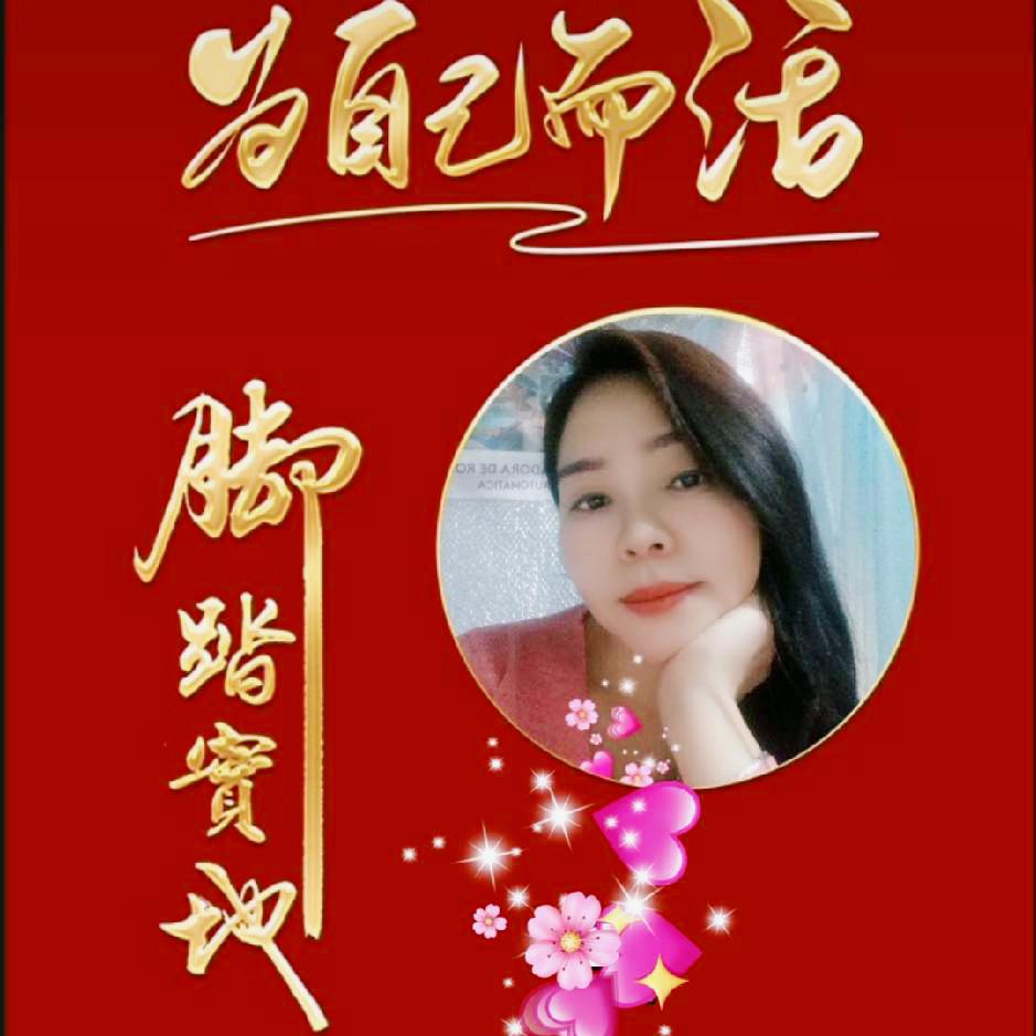 健康快乐每一天