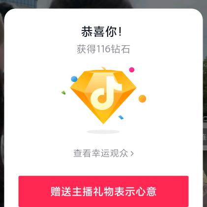 七月的柿子