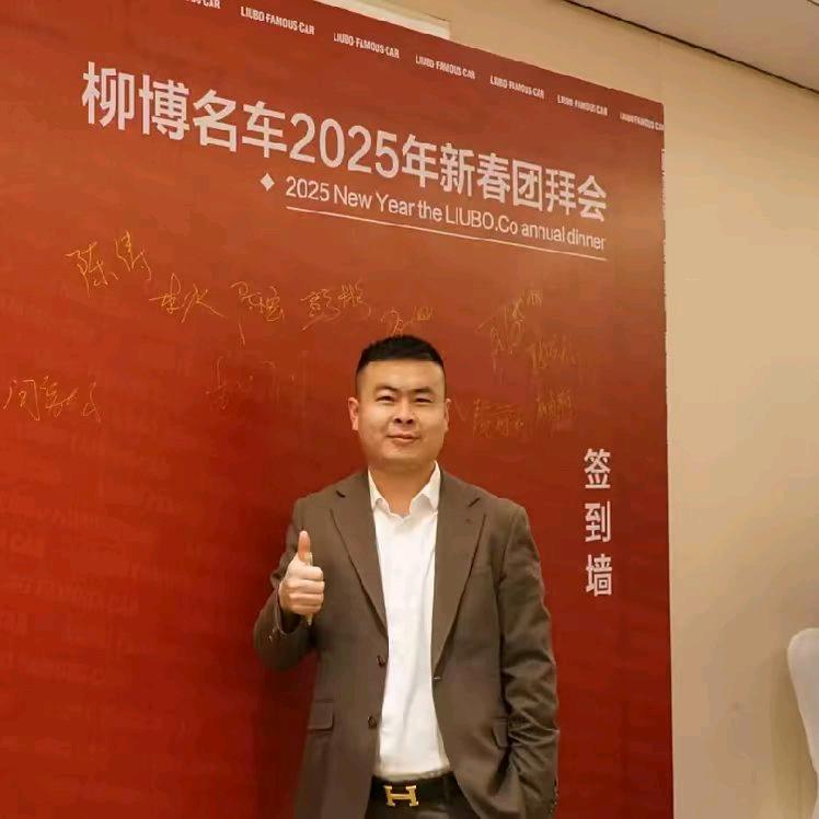 柳博名车   赵永明