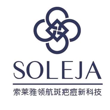 索莱雅祛斑.痘招商加盟