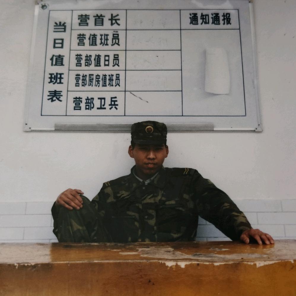 军旅生涯