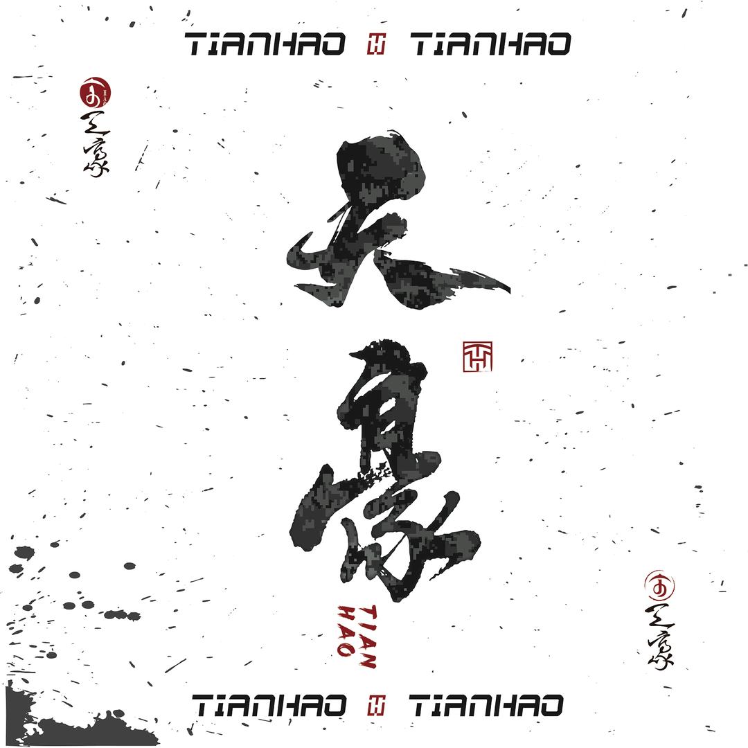 天豪钓鱼伞