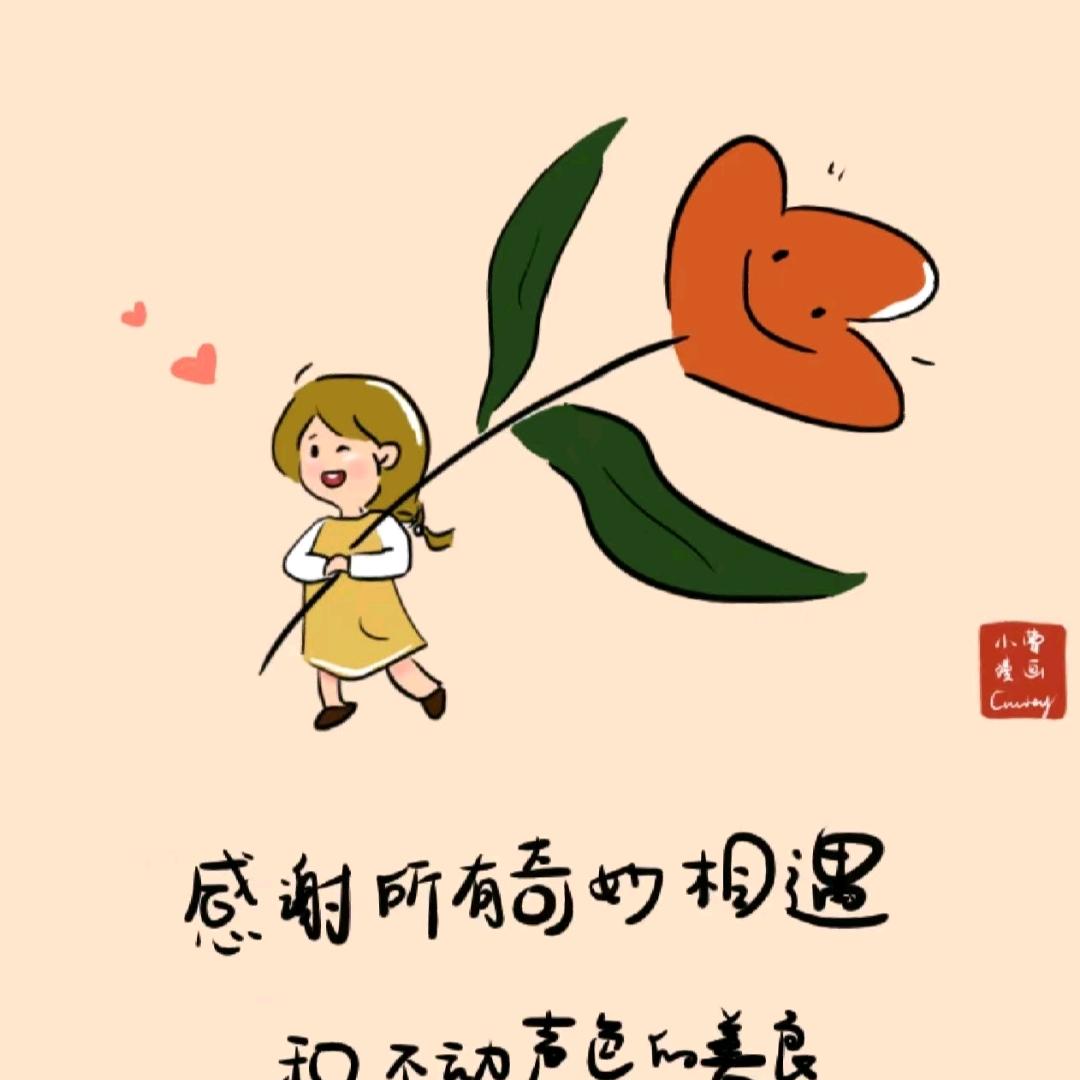 小田田