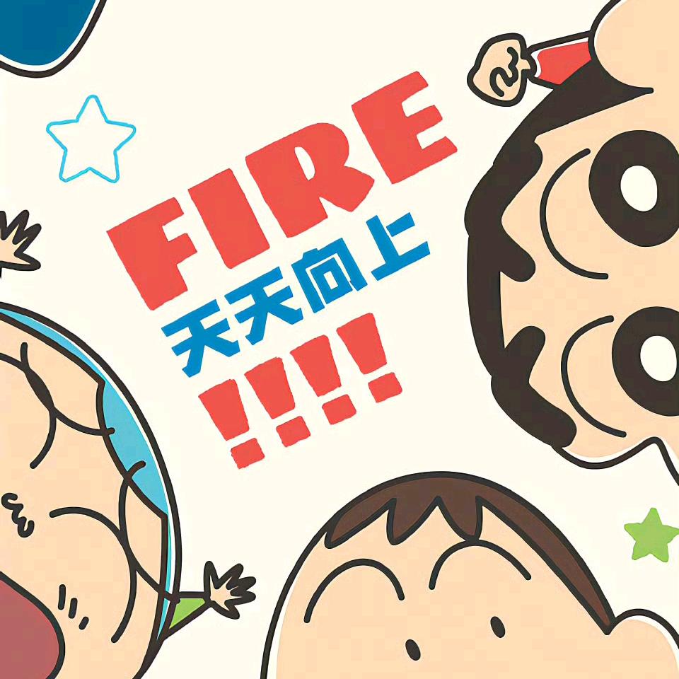 菜鸟瀑布森林