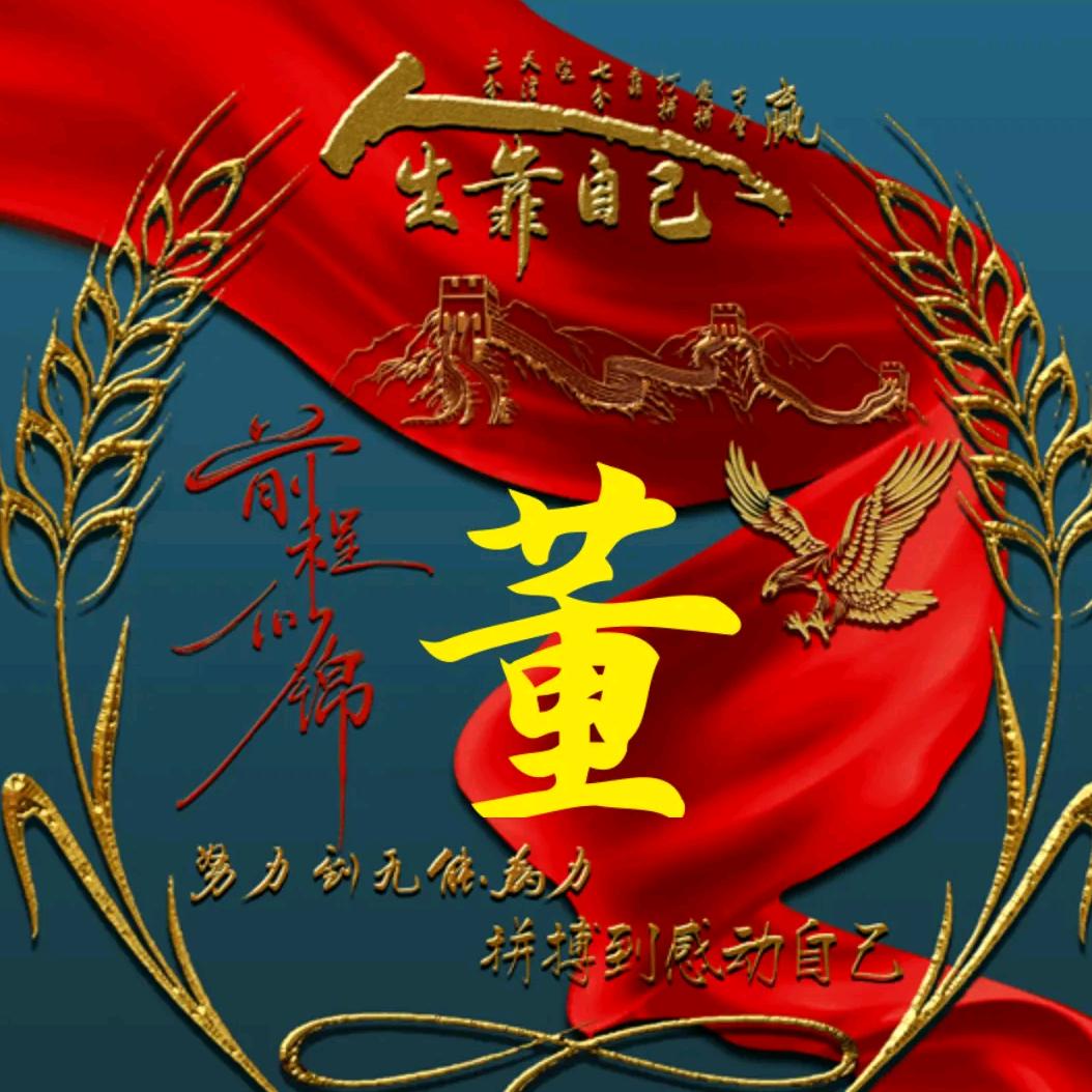 《故作坚强》