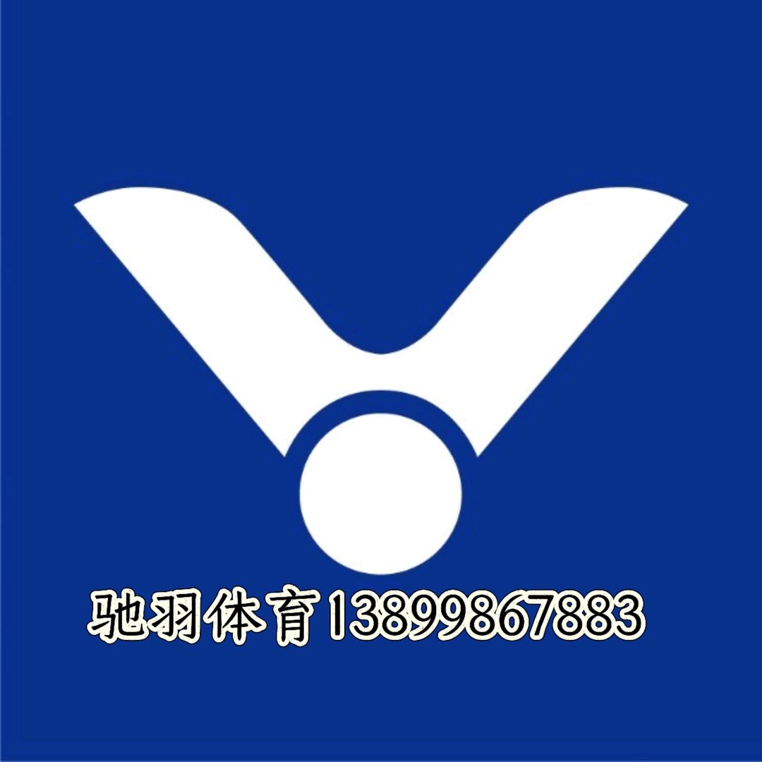 驰羽体育小号