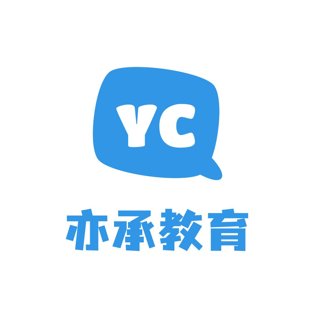 亦承幼教—专注幼儿教师考试