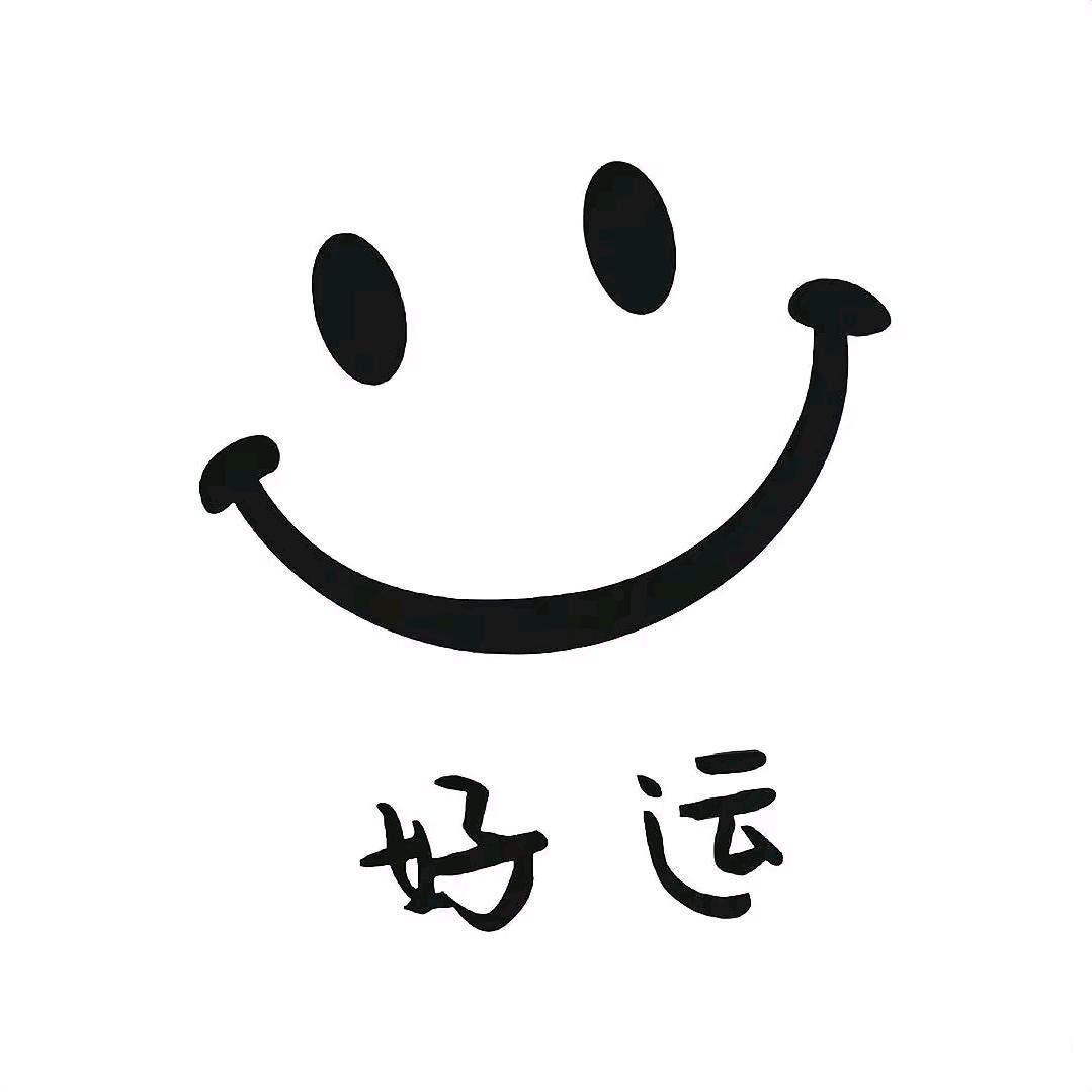 不二