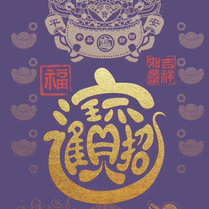 小孩子才会做选择题